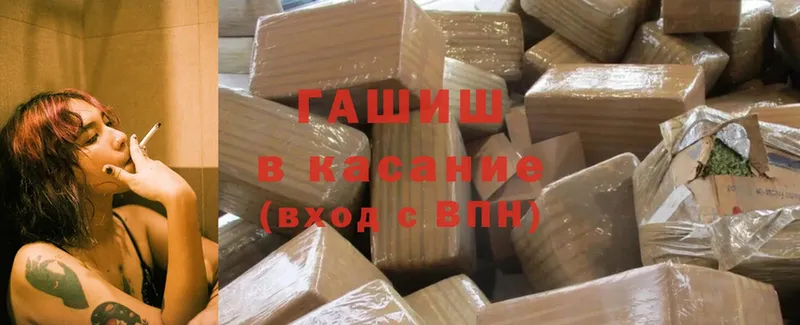 ГАШ Premium  ссылка на мегу ТОР  Лодейное Поле 